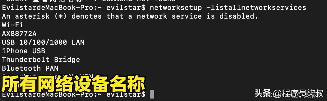 macbook内网外网,macbookpro怎么连局域网服务器