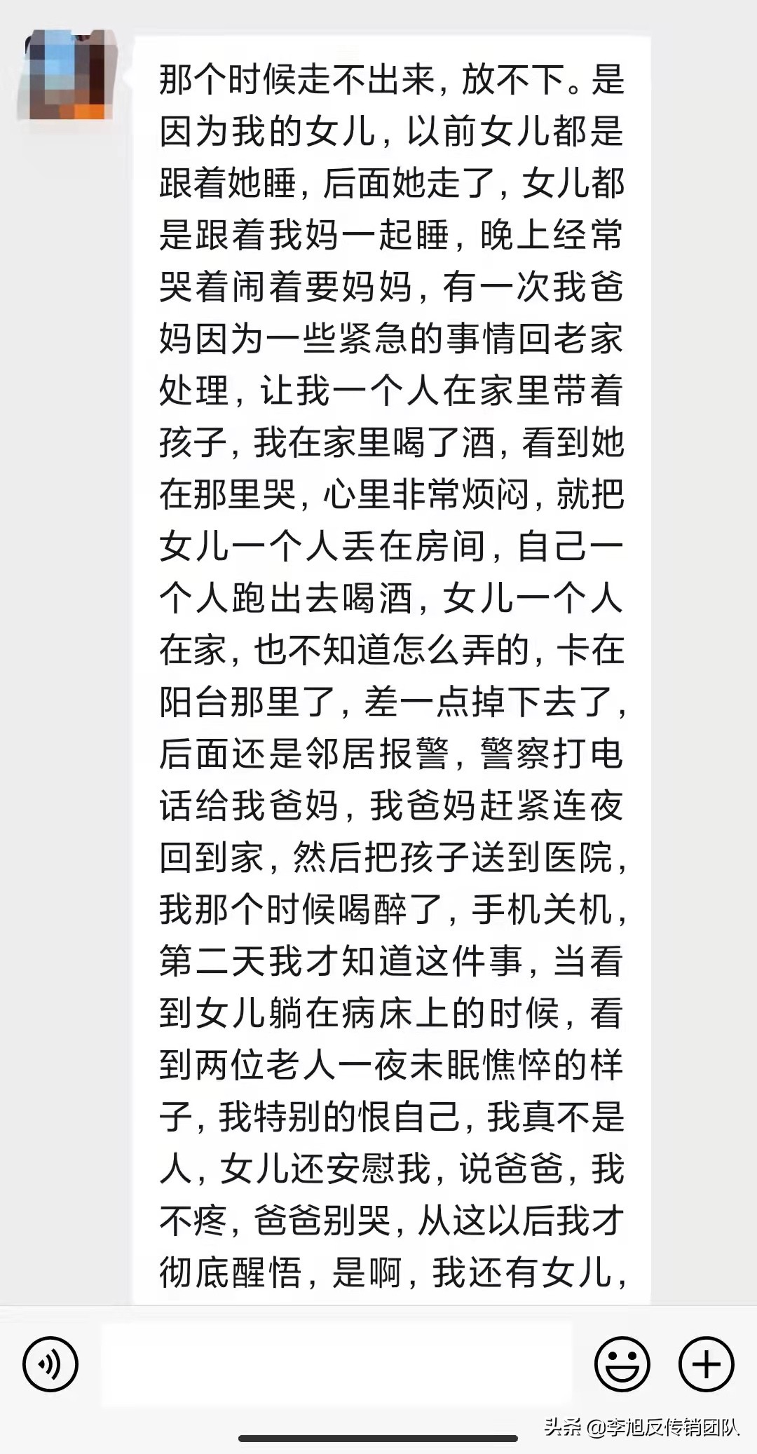 杀猪盘骗子套路多久会结束一次,杀猪盘新骗局单身女小心人财两失