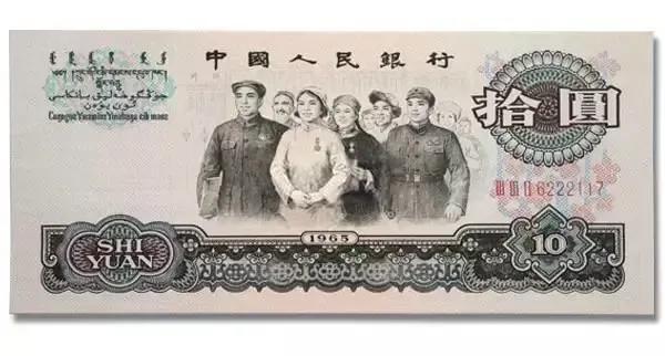 第四套人民币全套样式及价格,一元人民币样式正反面