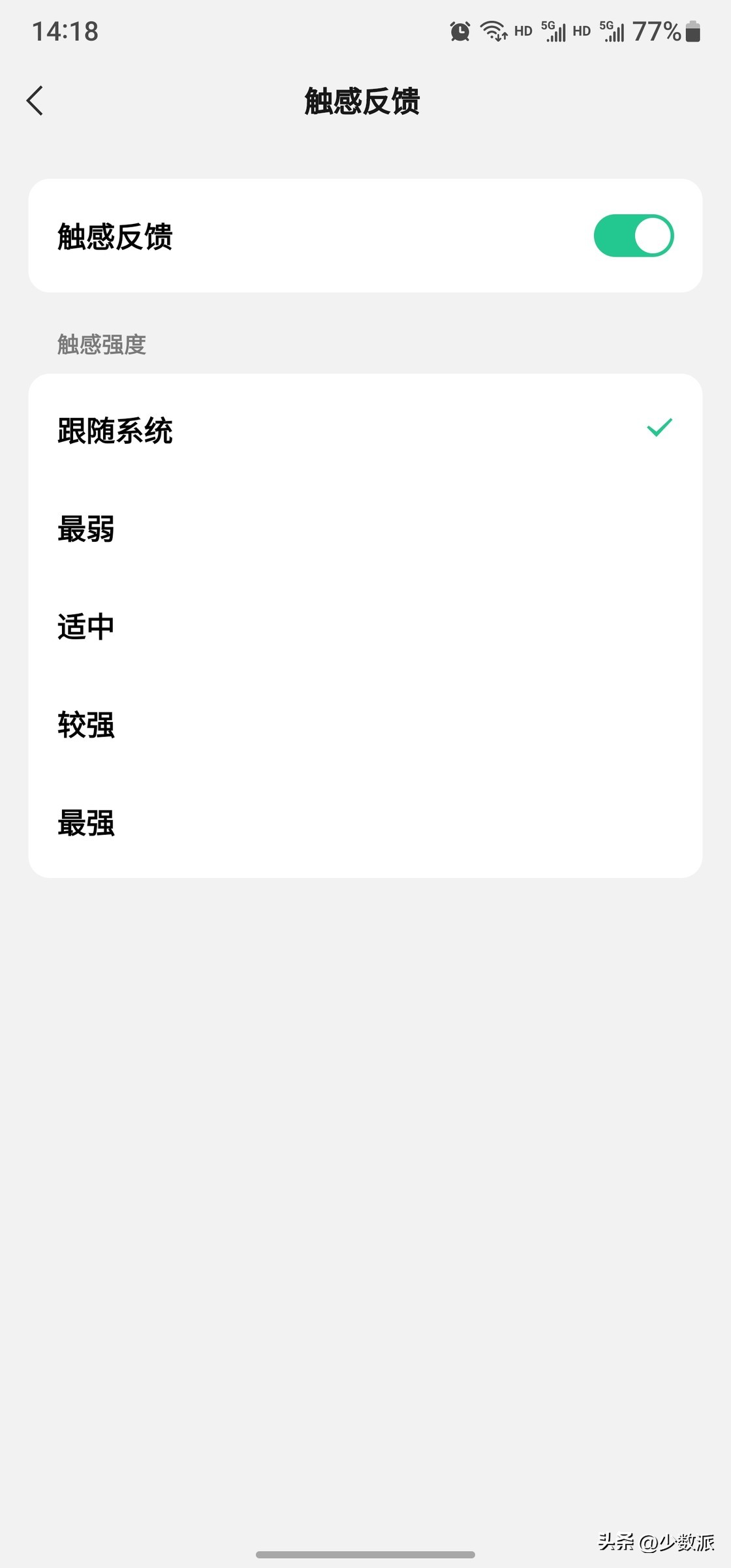 微信输入法26键打字快速教学,微信输入法速成