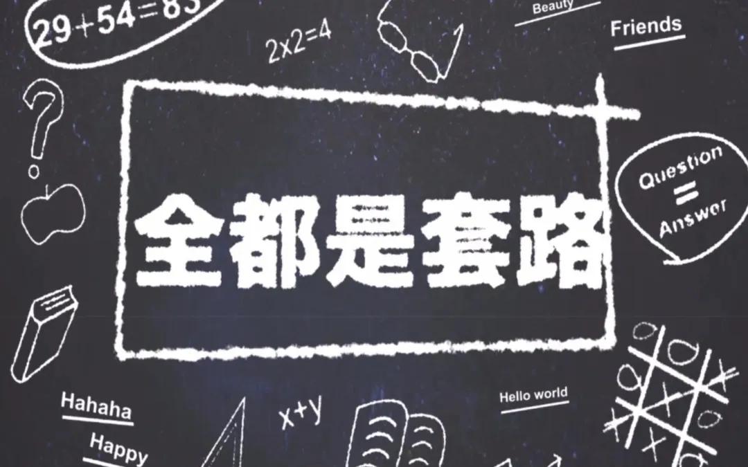 警惕朋友圈,朋友圈购物中奖靠谱吗