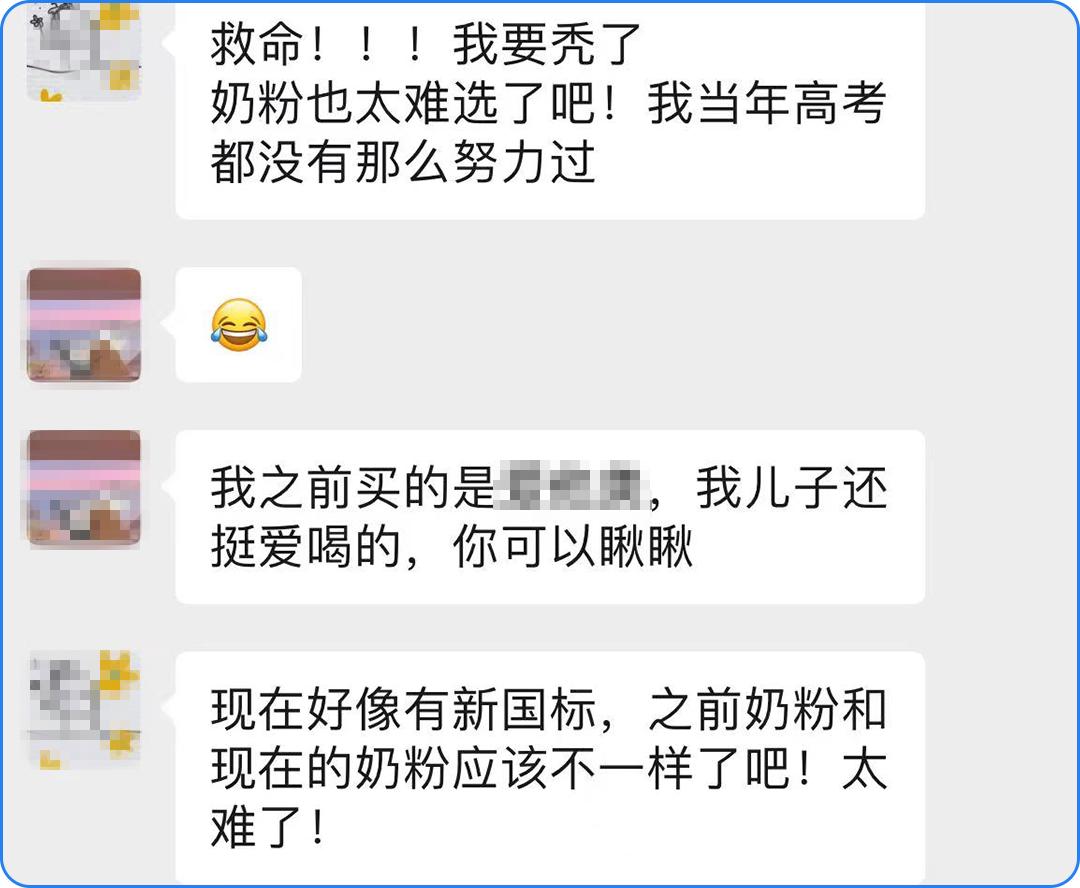 奶粉新标,旧奶粉怎么过渡到新国标奶粉