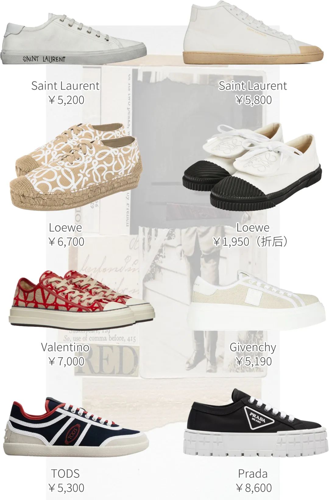 一双帆布鞋敢卖5000，什么鬼逻辑？！