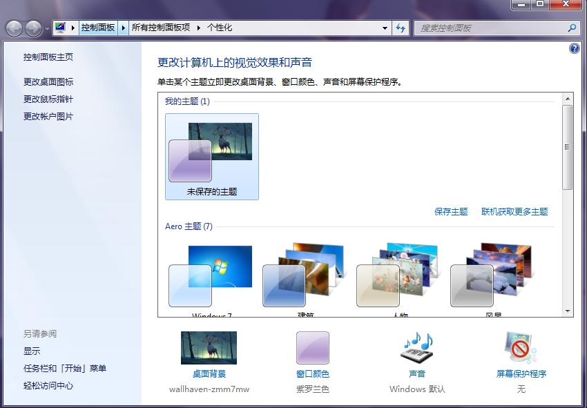 windows系统优化的具体操作方法,windows11优化让游戏更流畅
