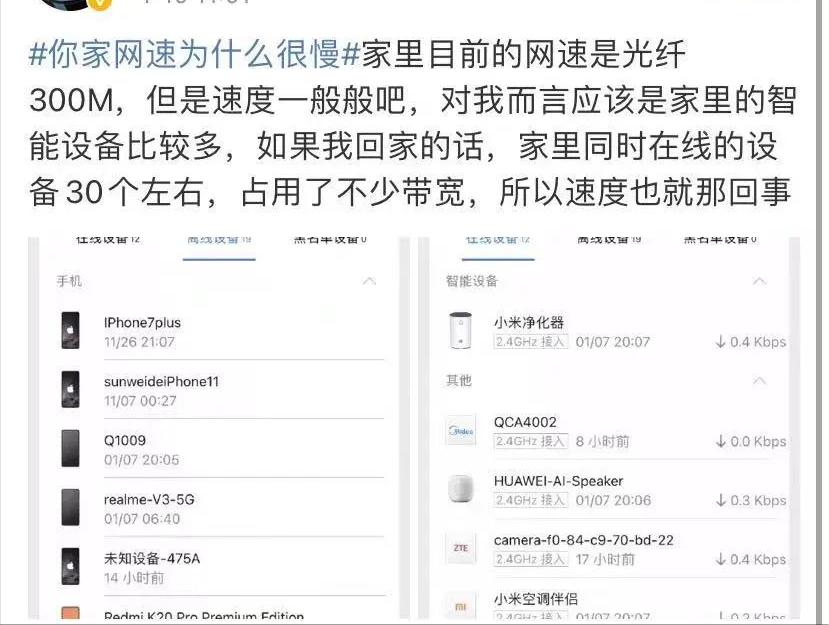 升级千兆宽带为什么网速不变,升级了千兆网络网速为啥还特别慢