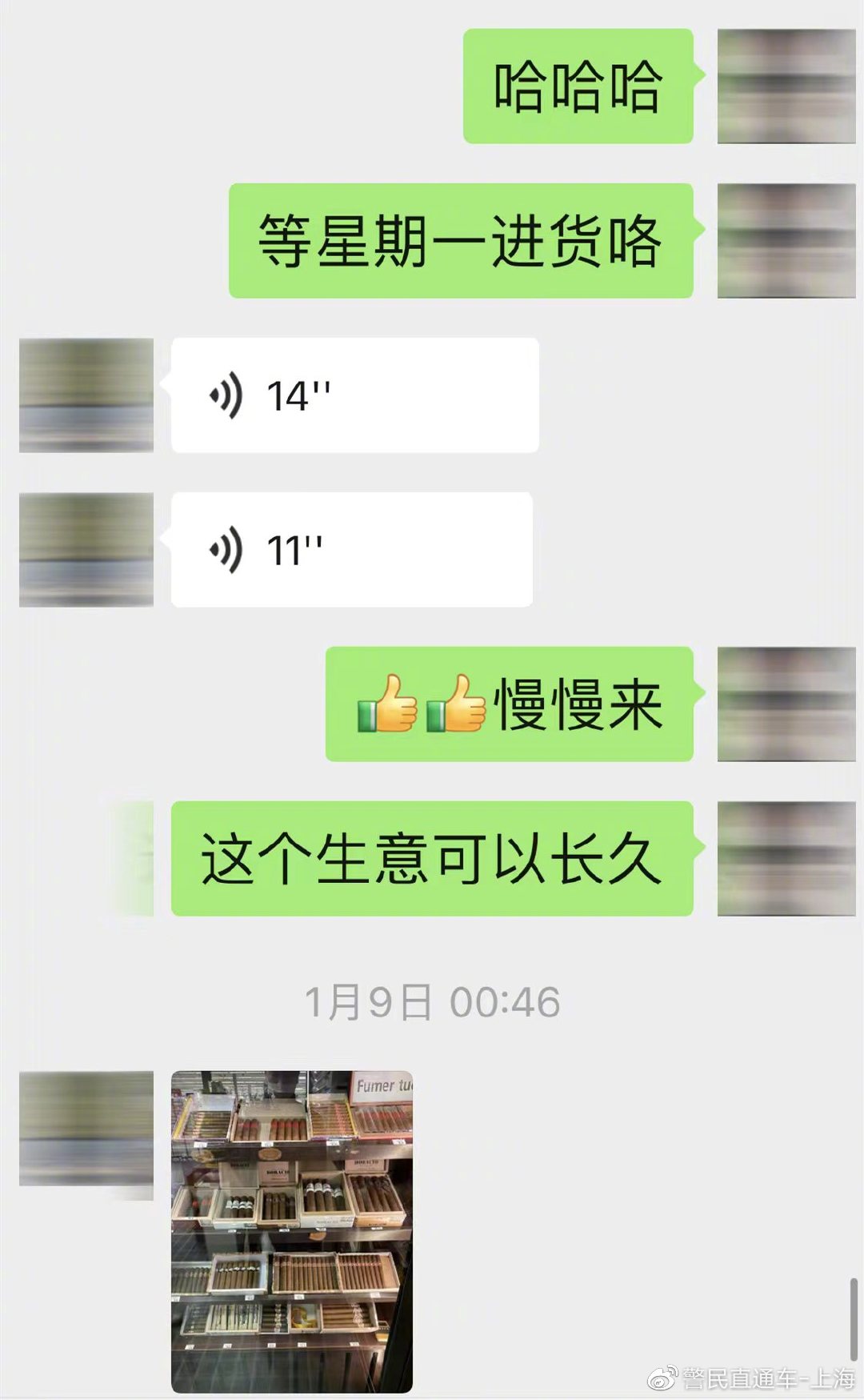 百日行动警方破获两起贩毒案,公安百日行动涉诈窝点站位
