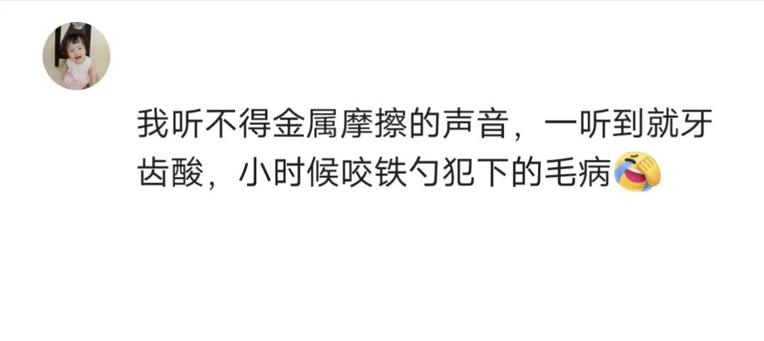 说出你的疑难杂症,说出你身体的缺陷