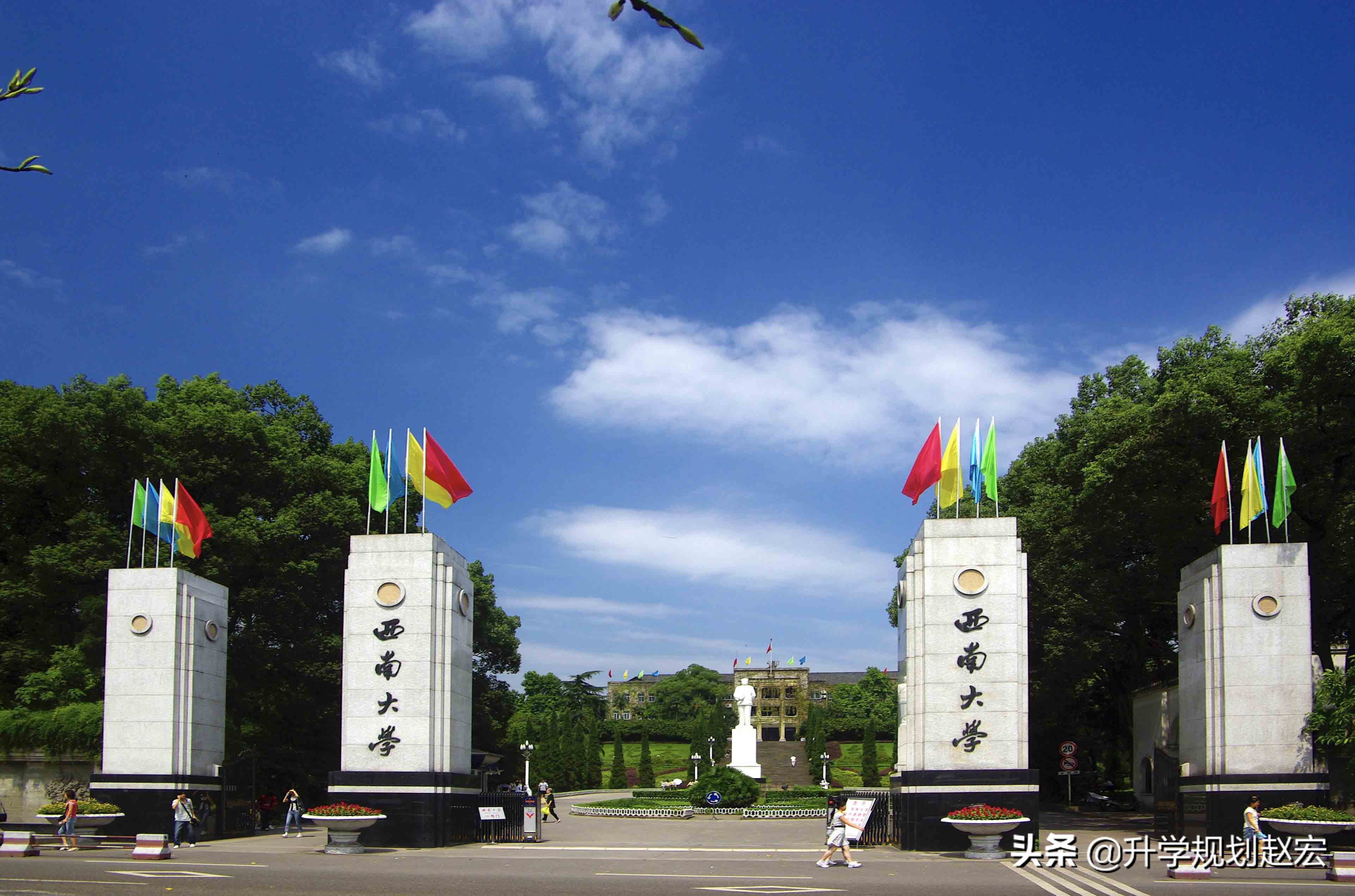 西南大学2020公费师范生在川分数,西南大学2021年公费师范生