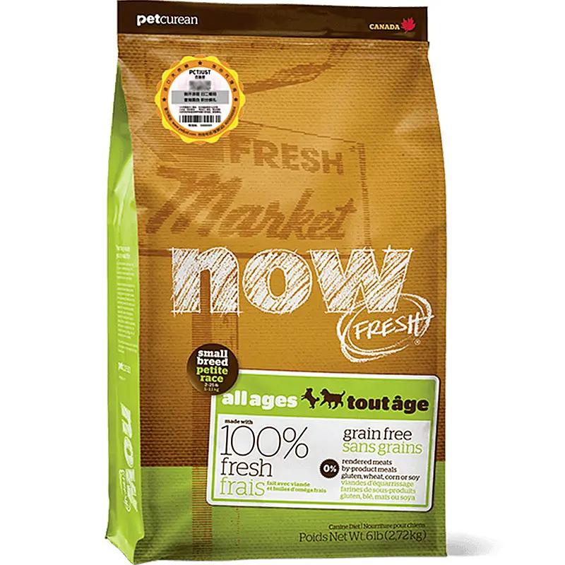 狗粮哪个品种最好,什么狗粮最好养又便宜