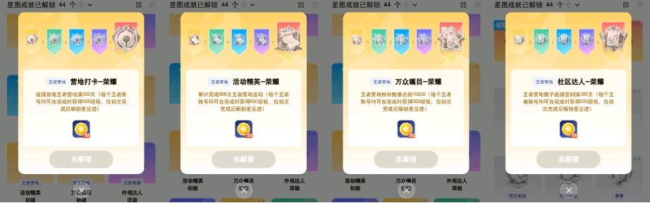 如何快速获得梦奇的星元皮肤,直播免费升15级梦奇皮肤