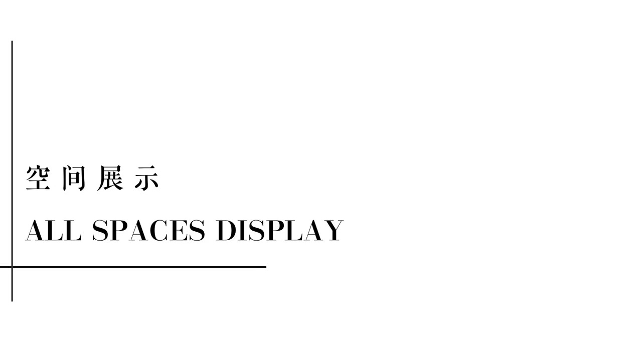 万科御澜道四期三房极简风格,万科御澜道精装房