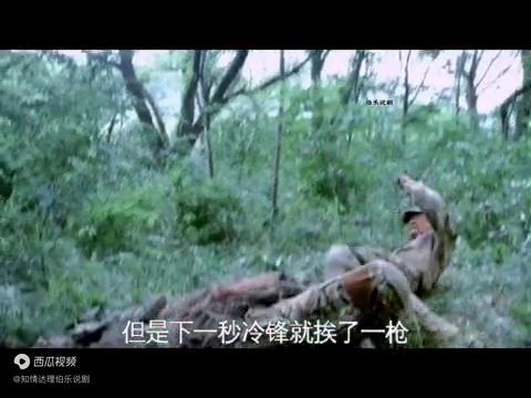 战狼犯我中华者虽远必诛原声视频,犯我中华者虽远必诛战狼剪辑