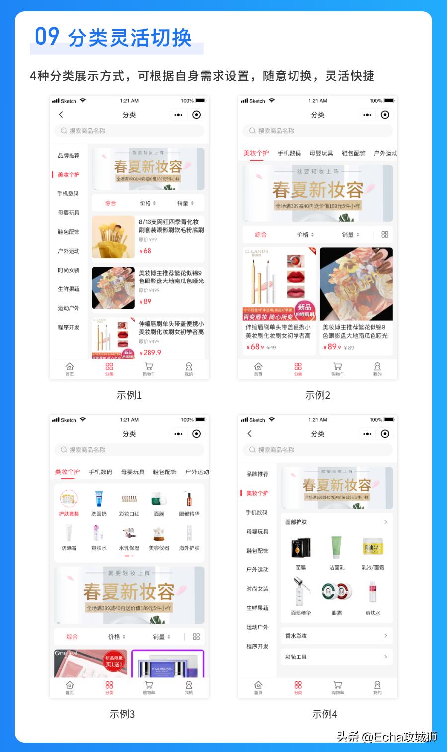 好项目分享推荐小程序,小程序私活源码