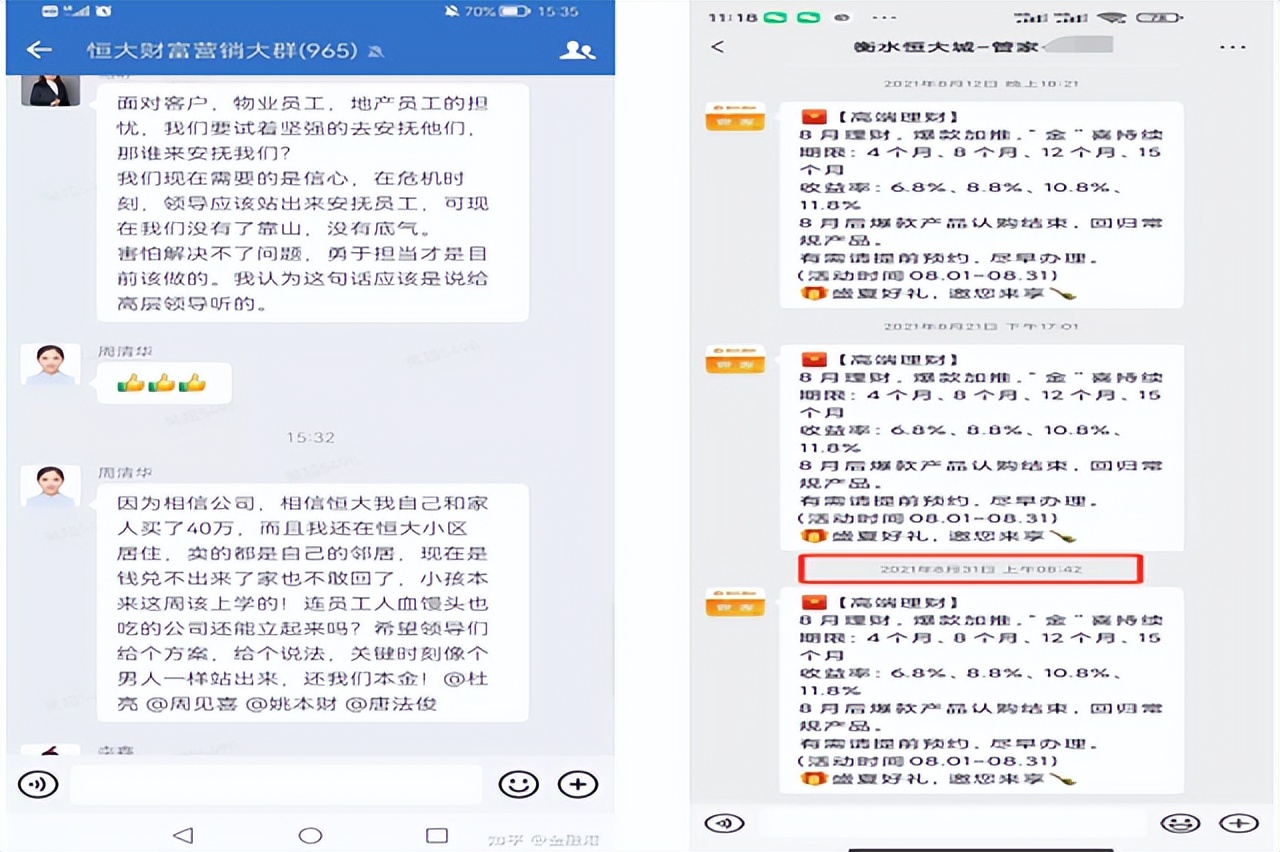 中国裁判文书网被冻结,中国裁判文书网被封禁怎么来处理
