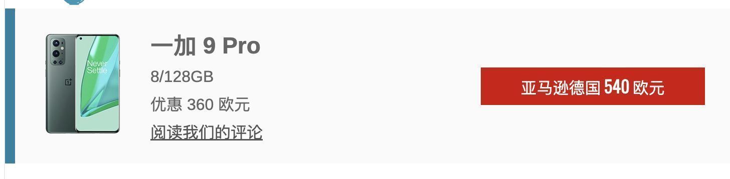 黑色星期五美国苹果,德国黑色星期五