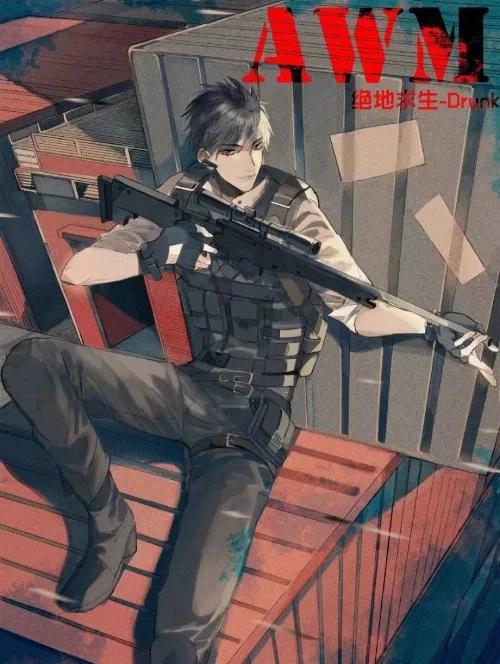 三本巨好看电竞纯爱甜文,绝地求生电竞小说纯爱推荐