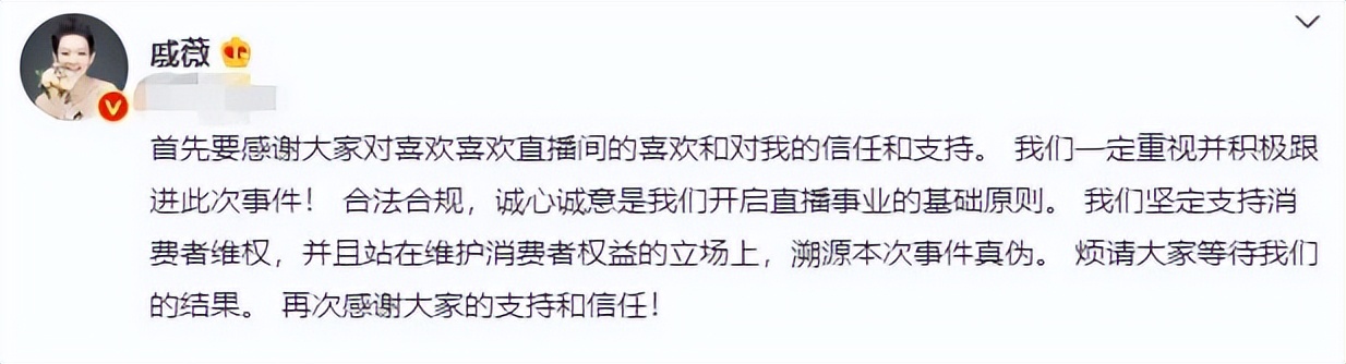 戚薇直播间科颜氏白泥99多吗,戚薇直播间面膜是正品吗