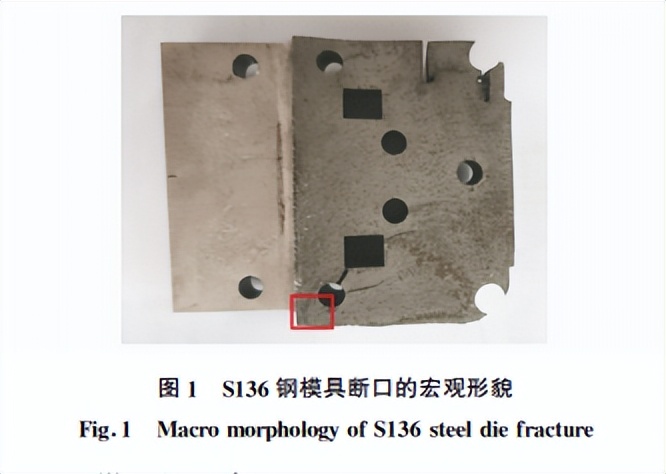 s136模具钢物理性能,s136模具钢的优点