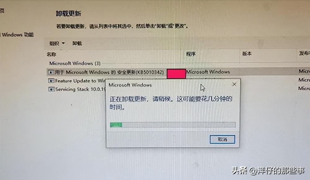 无法连接打印机错误为0x00000007e,win10共享打印机错误为0x00000569