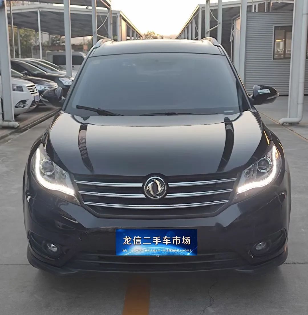 十堰龙信国际汽车城东风小康,十堰龙信国际汽车城二手车过户