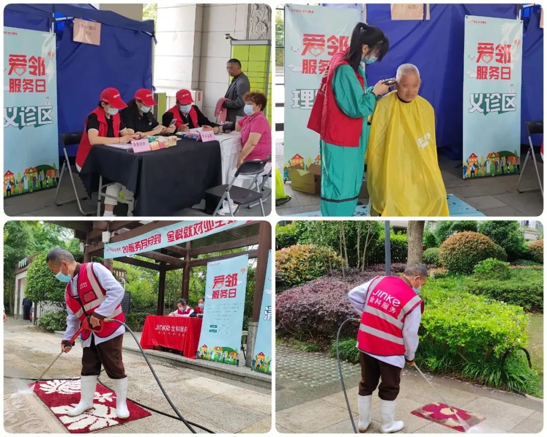 金科王府物业服务怎么样,金科王府小区品质