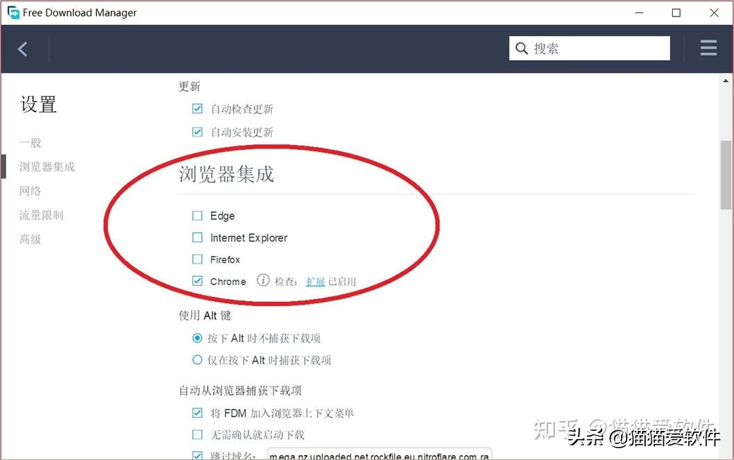 推荐5款高效办公软件,求大家介绍几款办公常用软件