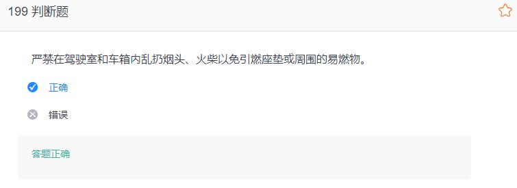 叉车考试题库免费下载,叉车考试题库视频