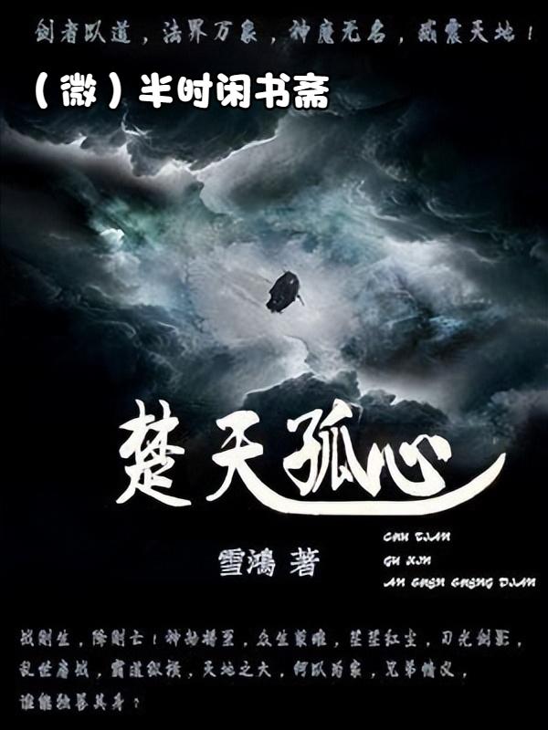 十部必看的奇幻小说,好看的书籍推荐奇幻类小说