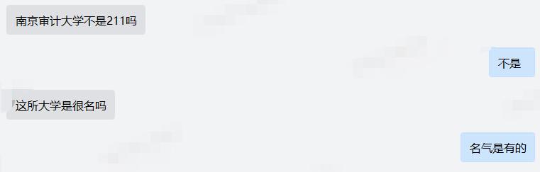 江苏这所普通大学，经常被误会成211，王牌专业太吃香了