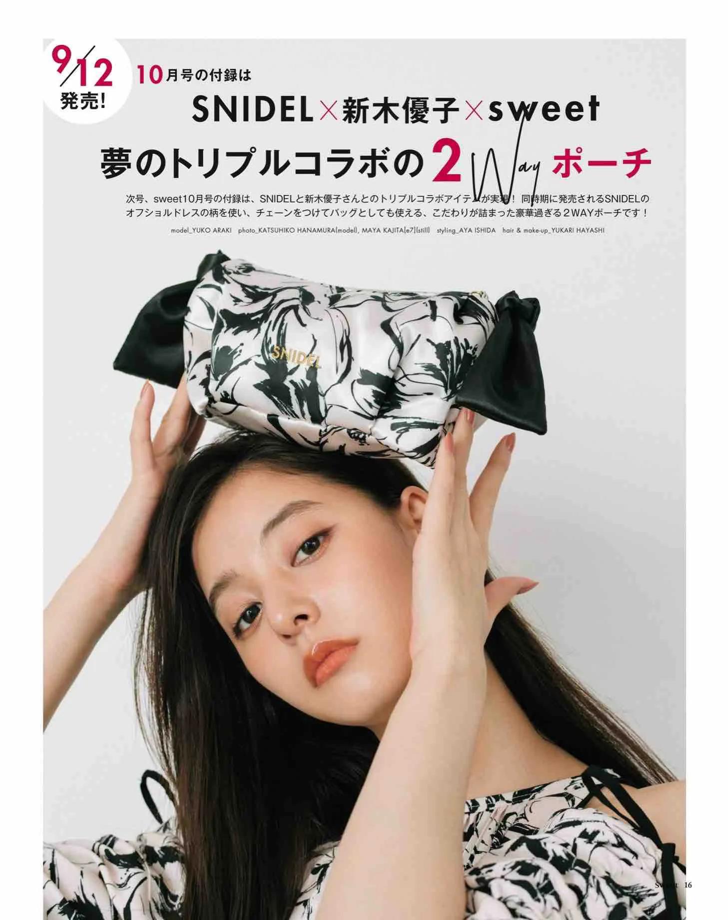 sweet日本杂志图片秋装,日本时尚杂志图片大全