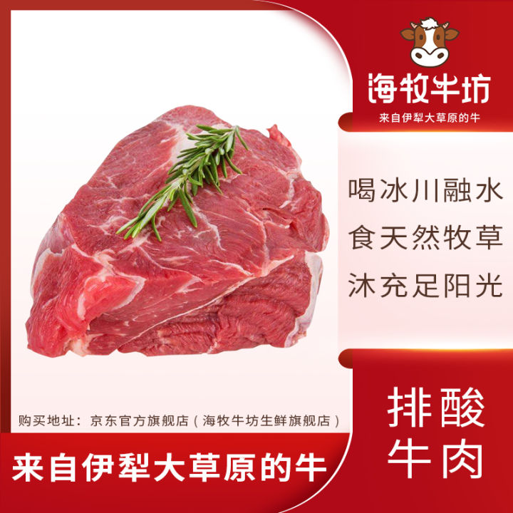 牛腩和牛肉哪个好吃啥区别,牛腹肉与牛腩哪个好吃
