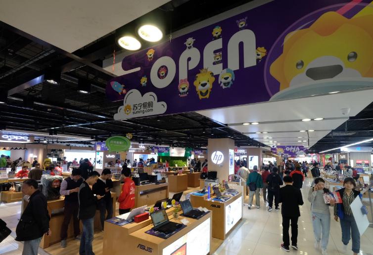 苏宁易购零售转型之路思路,对苏宁易购未来发展的建议