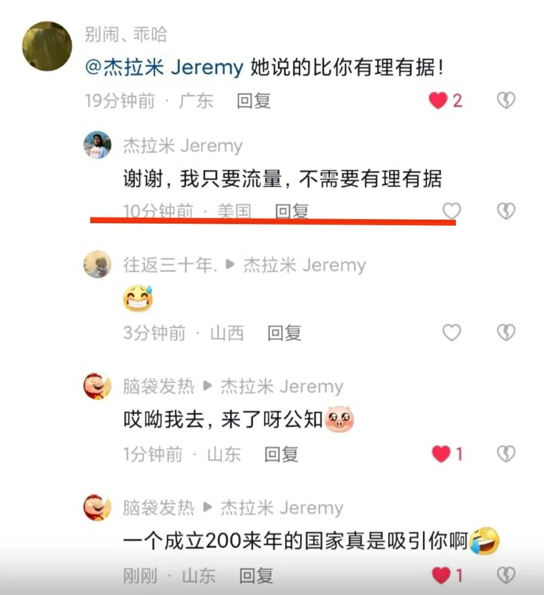 国外鸡蛋限购了，22元一根黄瓜，工资收入下降，房贷利率大幅提高