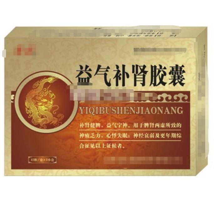 男人5~6分钟就结束了，时间算短么？想延时持久，3招就可搞定