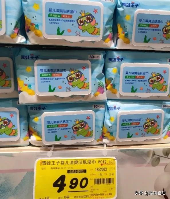 商家套路多请大家注意不要上当,大家不要相信商家的套路