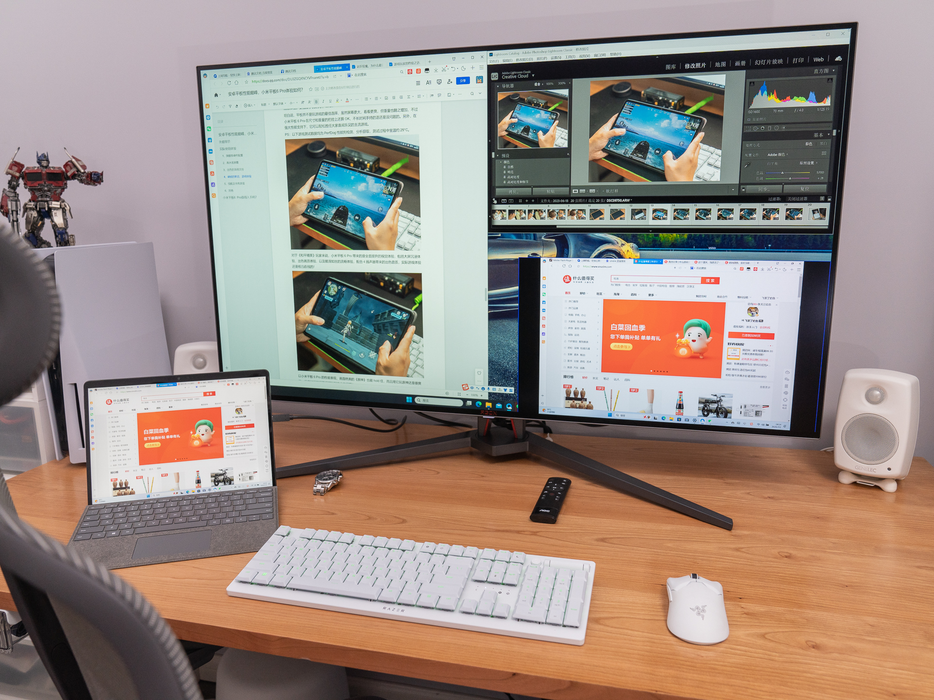 大而不同这本书主要内容,大而不同