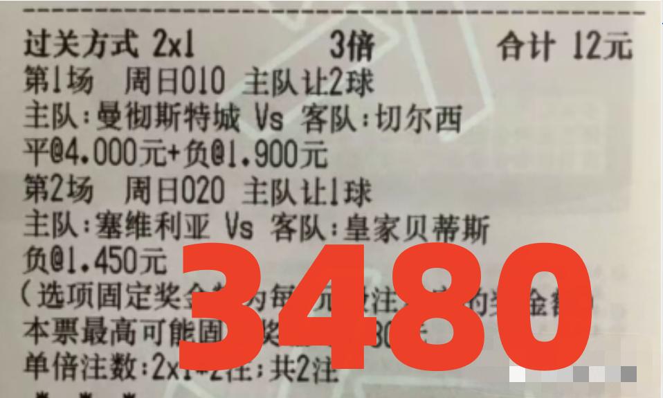 今日竞彩今日半全场实单3串1推荐,今日竞彩容错5串1实单推荐