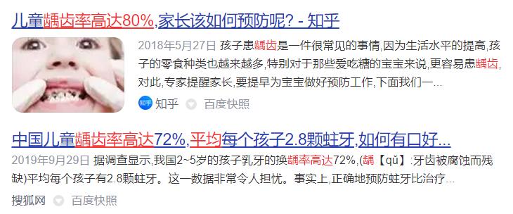 儿童用电动牙刷对牙齿好吗,小朋友新长的牙可以用电动牙刷吗