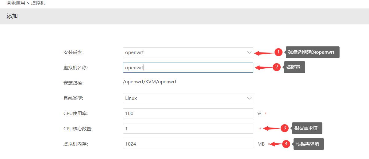 爱快虚拟机装openwrt教程,软路由openwrt如何将lan口变wan口