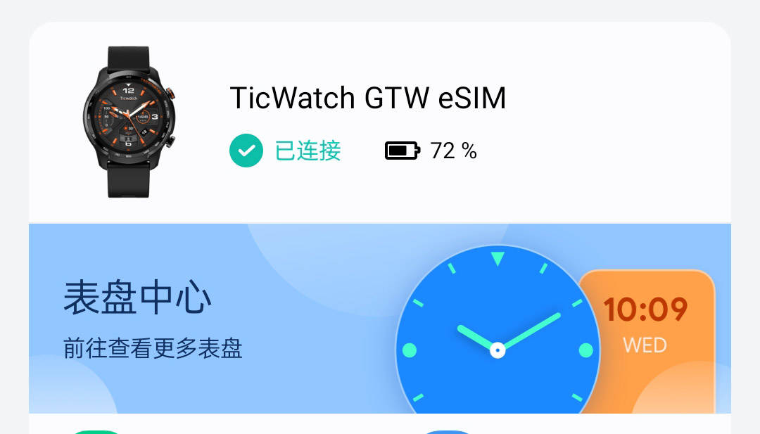 ticwatch智能手表讲解,智能手表ticwatch评测