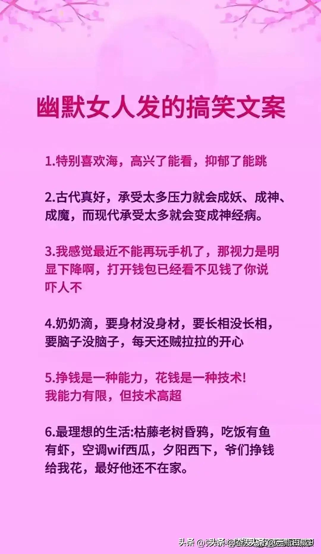 男生问想我了吗高情商回复,撩到男人的情话对话