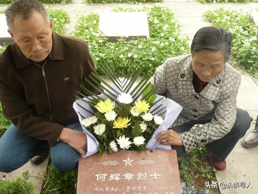 汉中牺牲的烈士,寻情记烈士亲人寻找烈士