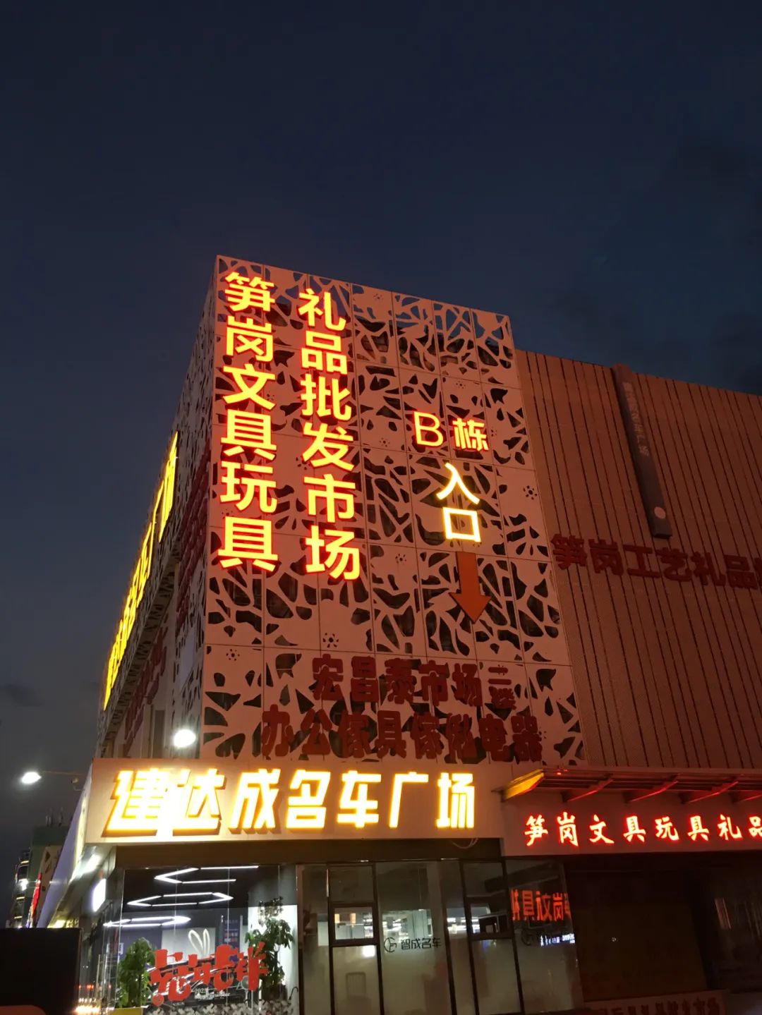 《旭光骑行深圳》第35站——罗湖区笋岗街道