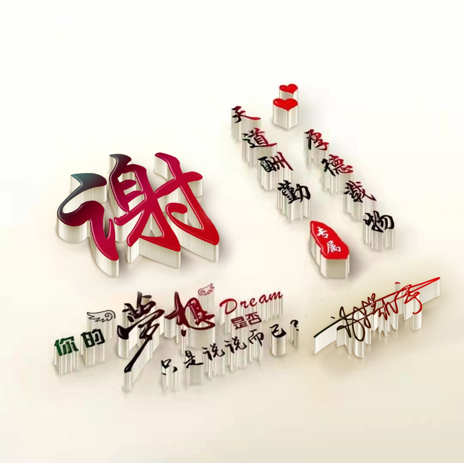 商务人士微信个性签名,个性姓氏创意微信头像