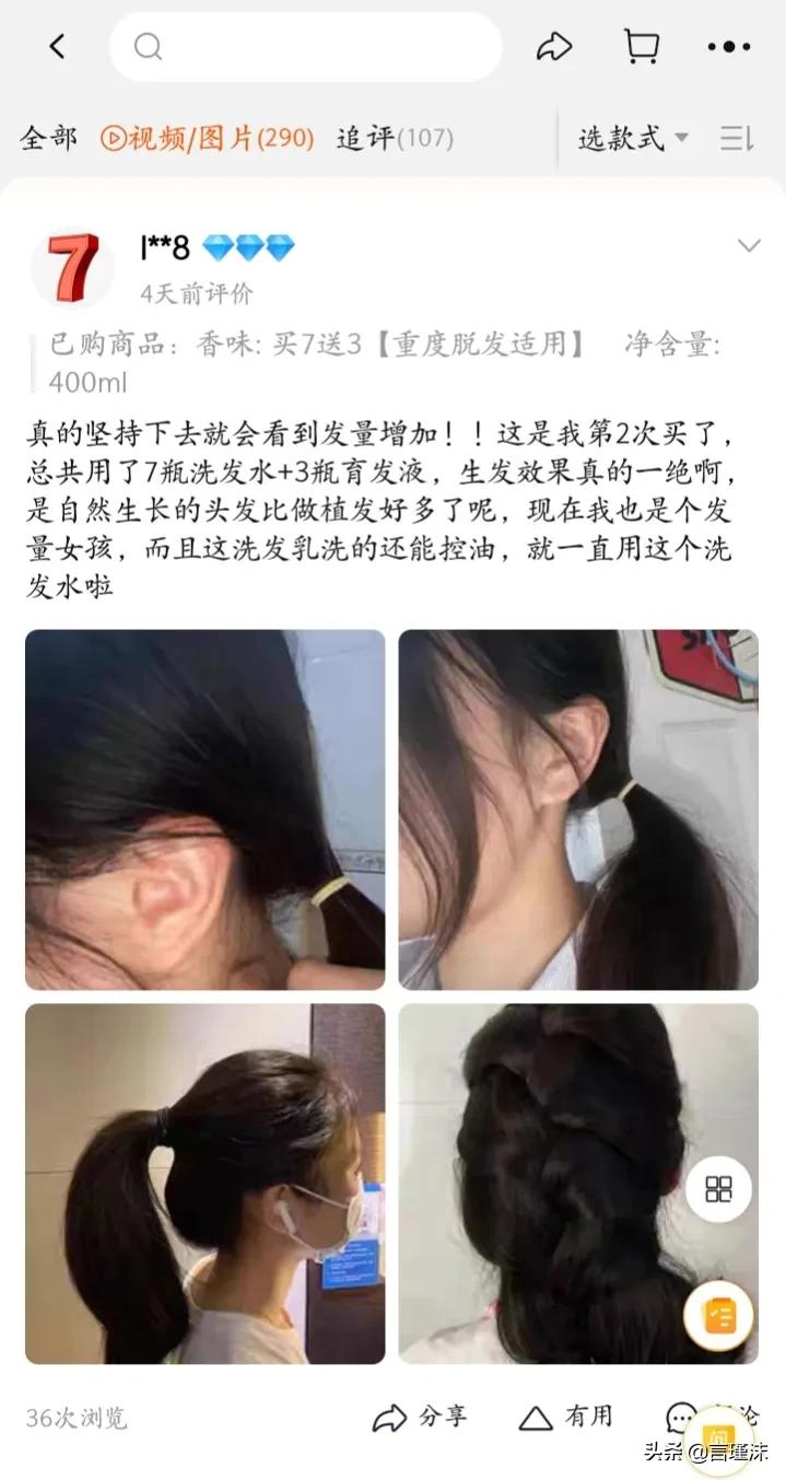 网上购物怎么看不到差评,网上购物好评和差评能相信吗