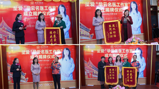 圣爱中医馆昆明同德,圣爱中医馆金碧路店