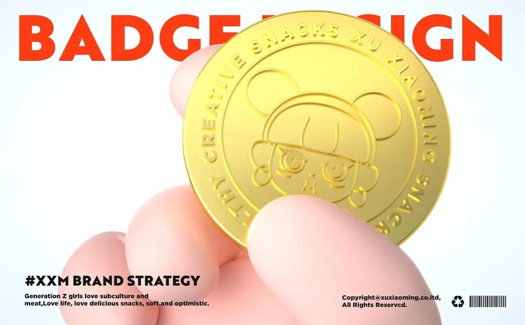 网红零食2022品牌最火前十名,网红零食颜值超高