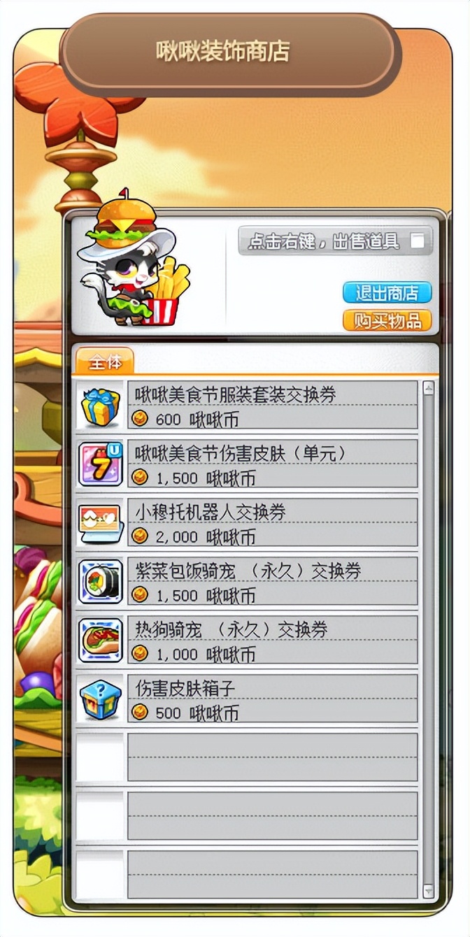 鍐掗櫓宀泇188,鍐掗櫓宀泇188鐗堟湰鎬庝箞鏇存柊