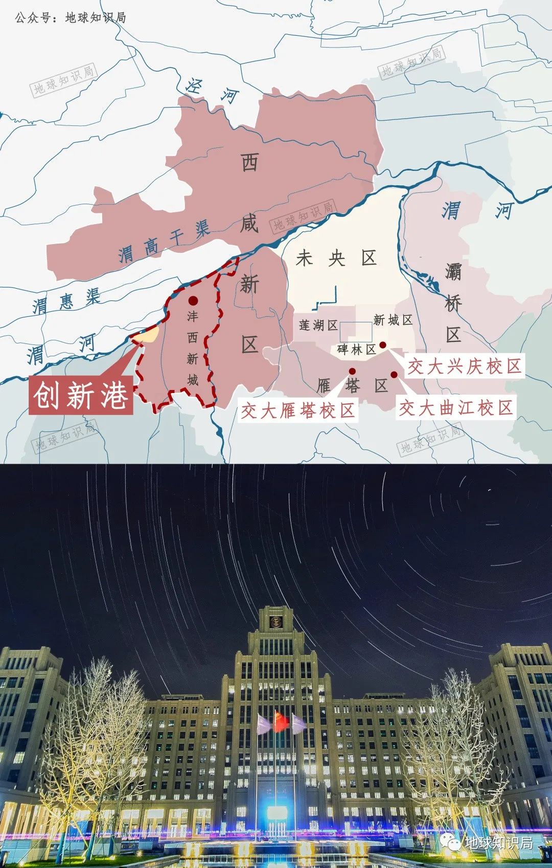 陕西是西安的省会吗,陕西西安是省会吗