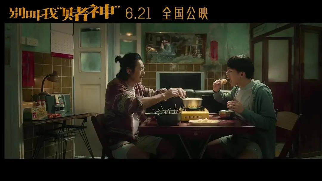 别叫我赌神粤语版电影,发哥主演的赌神合集